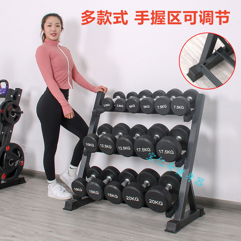 哑铃架家用商用三层训练器健x身房专用套装组合器材多层男士固定