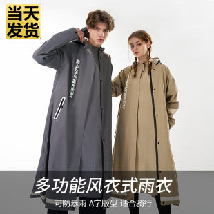 全身防暴雨电瓶车连体J雨披男骑行外卖单人一体 电动车雨衣女长款