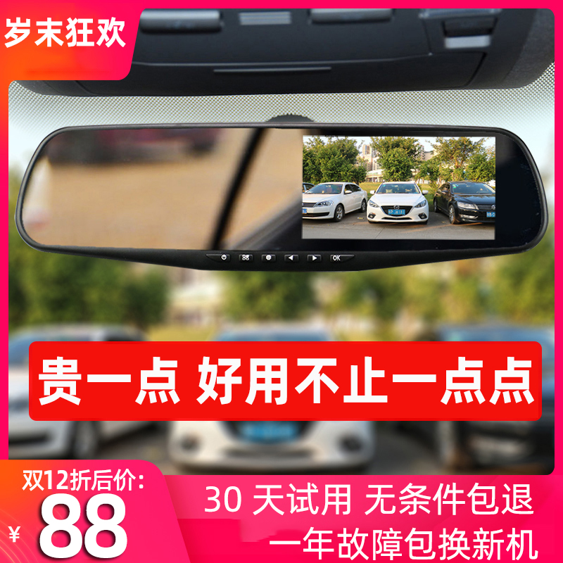 usb行车记录仪后视镜2022新款全景360高清前后双摄W倒车影像一体