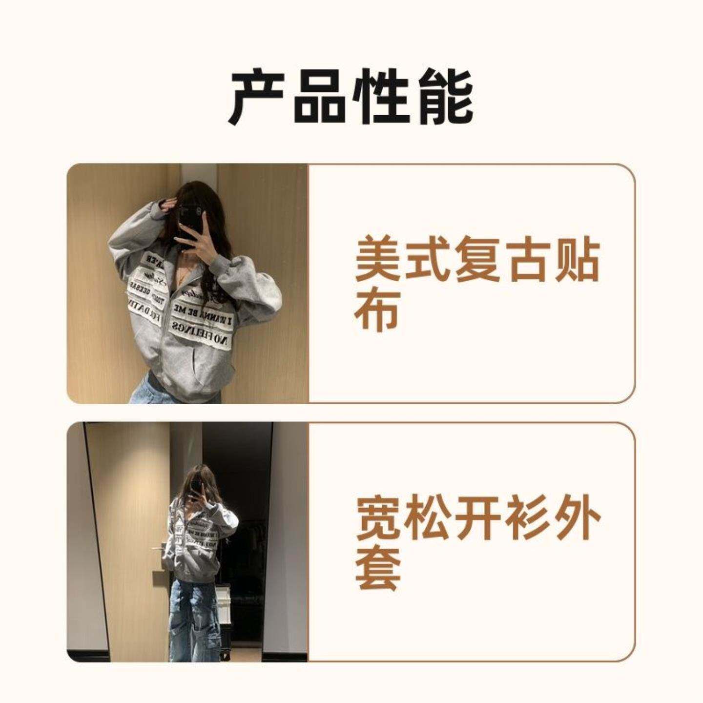 美式复古贴布韩系连帽卫衣女春秋2026新款宽松开衫外套