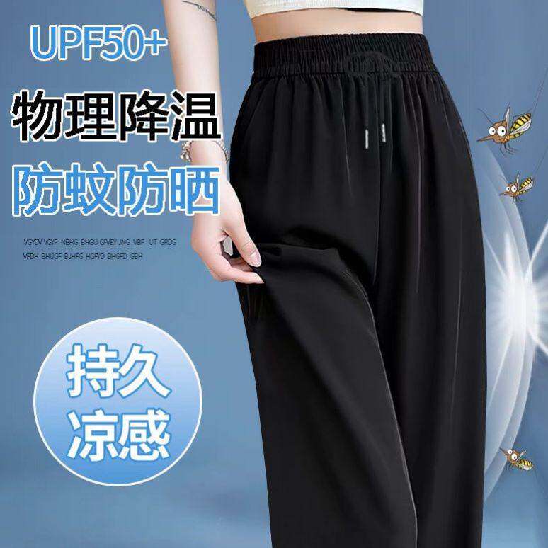 真冰丝小个子九分窄版阔腿裤女夏季薄款坠感高腰显瘦直筒休闲裤潮