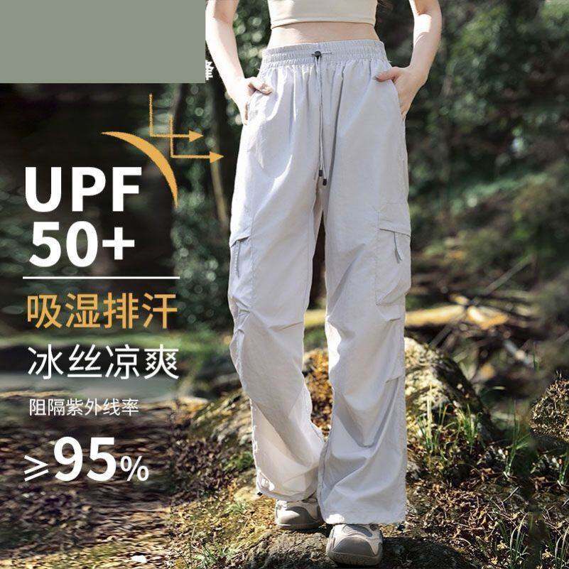 超薄冰感防晒束脚裤透气防蚊女生夏日刚需防晒裤女外穿登山裤女