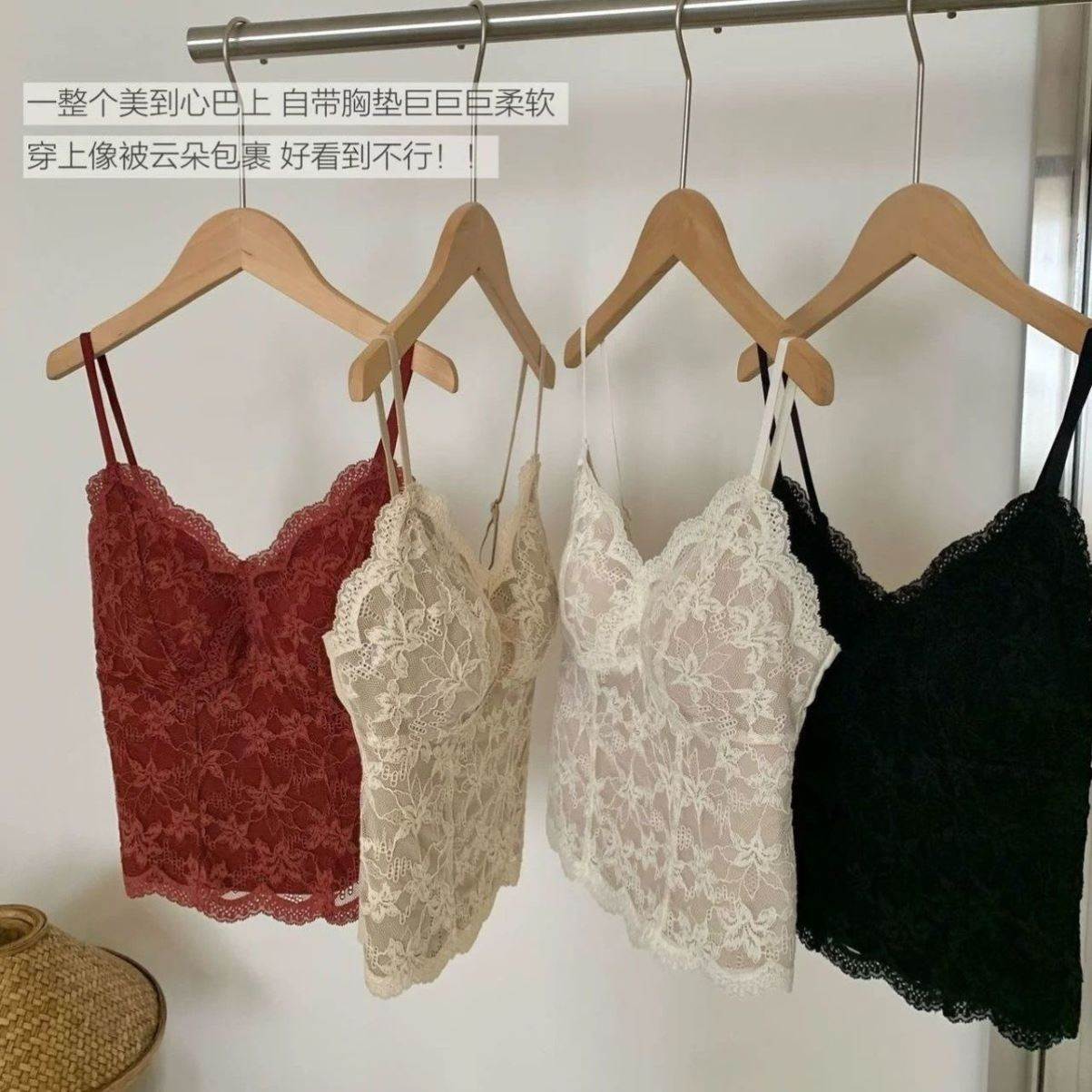 红色辣妹性感蕾丝花边吊带带胸垫美背心时尚洋气纯欲风气质内衣女