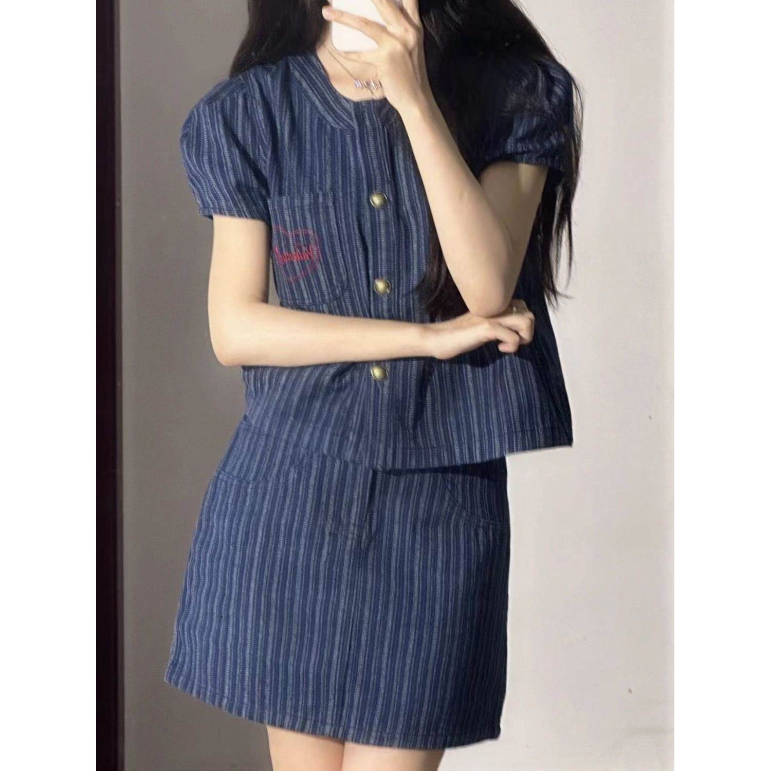 夏季新款气质牛仔条纹套装复古爱心刺绣A字短裙甜酷小众设计款女