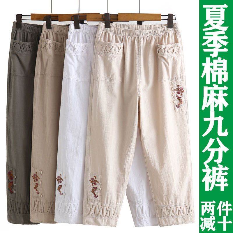 妈妈裤子棉麻夏季薄款亚麻中老年人女裤奶奶夏装老太太宽松九分裤