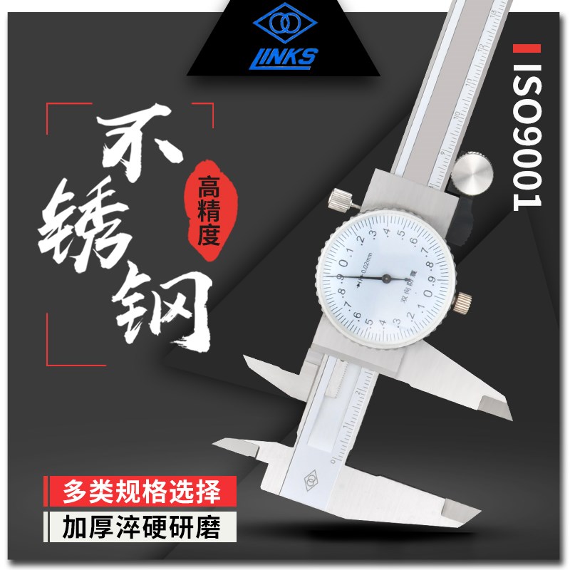 哈量防震带表游标卡尺0150200300mm 不锈钢高精表盘式代表卡尺