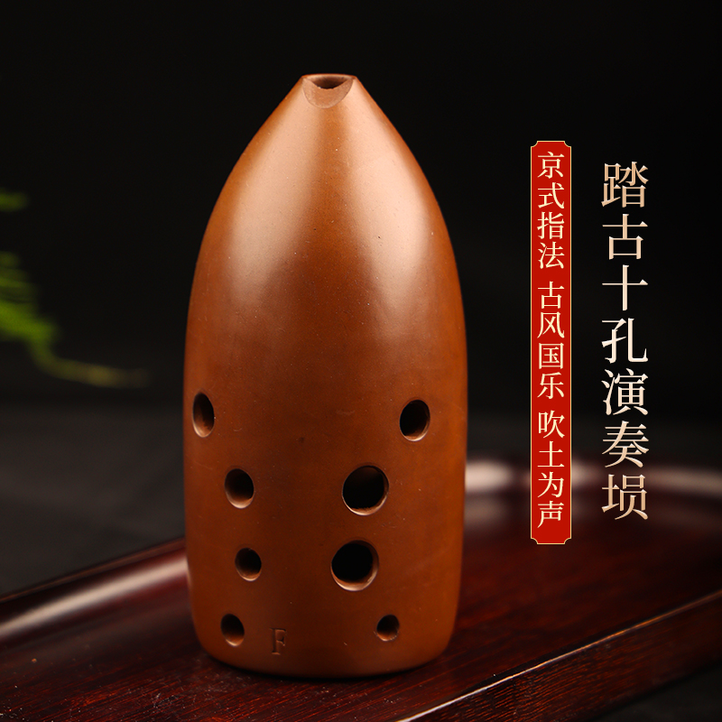 踏古 京式刘宽忍指法 双腔笔筒埙十孔陶埙古埙专业演奏民族乐器