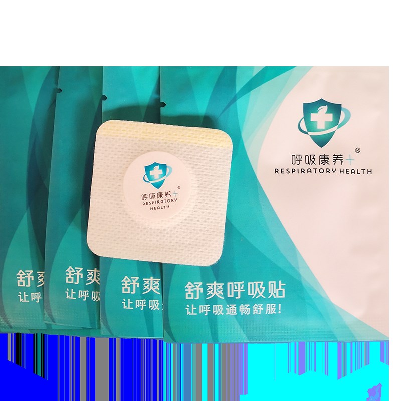 鼻塞一贴就通了缓解不适打鼾清新养护肺部胸不闷呼气通畅7片起