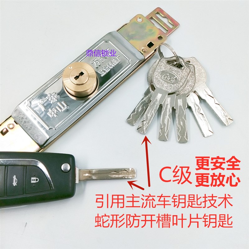 卷拉门锁C级防开卷帘门锁卷闸门锁店门锁店面门锁拉门仓库门大门