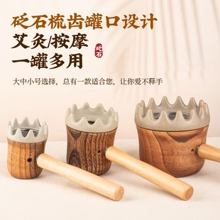 艾灸器具手持艾灸盒防烫砭石艾灸罐器具疏通经Q络家用中医专用工