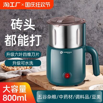 粉碎机家用超细打粉机商用五谷杂粮磨粉机小型中药材研.磨机破碎
