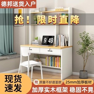 实木书桌书架一体学生家用t卧室写字桌小户型电脑桌学习写作业桌
