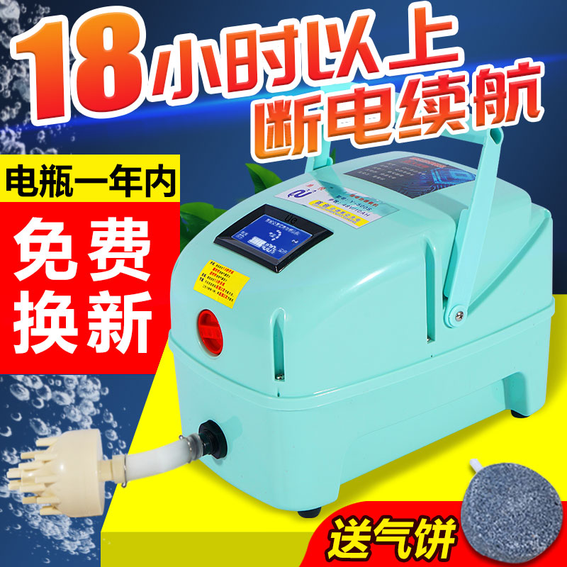 增氧泵充电两用户外鱼池s交直流增氧机 打氧机卖鱼用氧气泵便携式