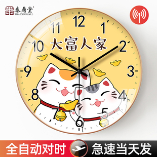 招h财猫卡通钟表挂钟客厅网红创意壁挂表家用挂墙时钟电 2022新款