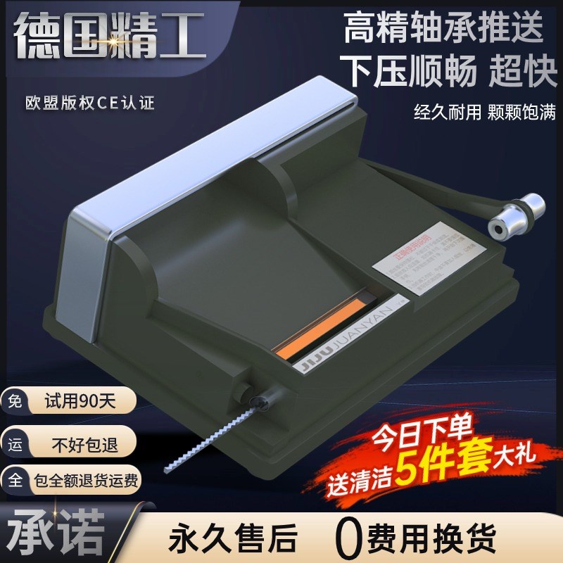 【款轴承e推送】卷烟器下压式家用手动卷烟机6.5mm中支推烟器