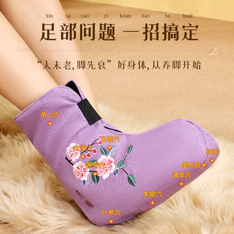 电加热护踝艾灸热敷护脚踝脚脖子保暖脚腕扭伤恢复V暖脚暖足保护