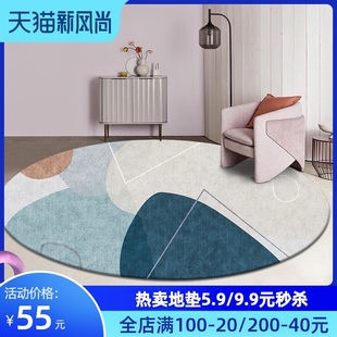 满铺房间电脑椅梳妆台地垫 北欧ins圆形地毯轻q奢客厅卧室网红同款