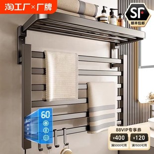 电热毛巾架卫生间洗手间厕所家用烘干加热N架子智能杀菌消毒一体