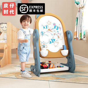 幼儿磁性写字板可擦无L尘宝宝多功能涂鸦板白 画板儿童家用支架式