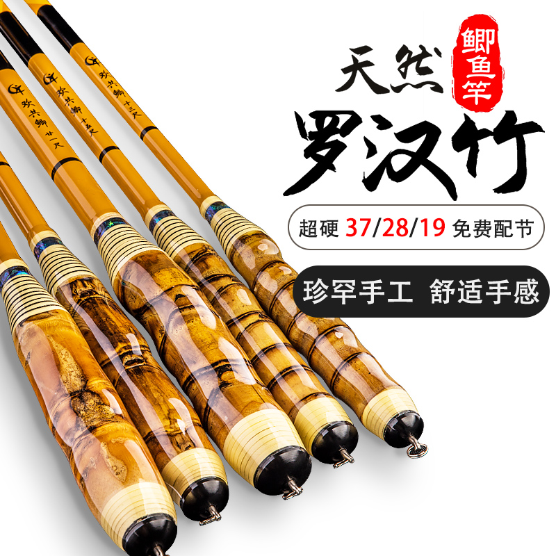 罗汉竹鲫鱼竿野钓k台钓十大名牌超轻超硬超细28调综合手杆钓鱼竿