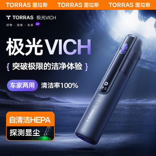 显尘自清洁 车载吸尘器车用超强大吸力手持小型无线Z汽车内家