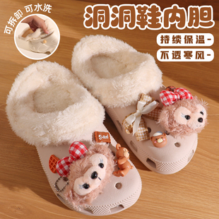 洞洞鞋毛绒棉内胆适配crocs云朵泡芙冬季 可拆卸毛套加绒拖鞋棉套