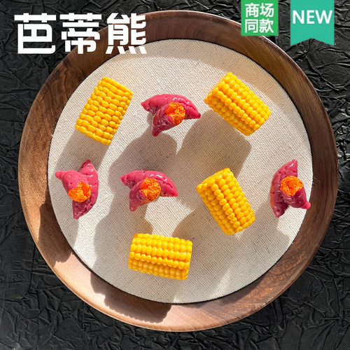 洞洞鞋配饰红薯玉米diy鞋扣鞋花