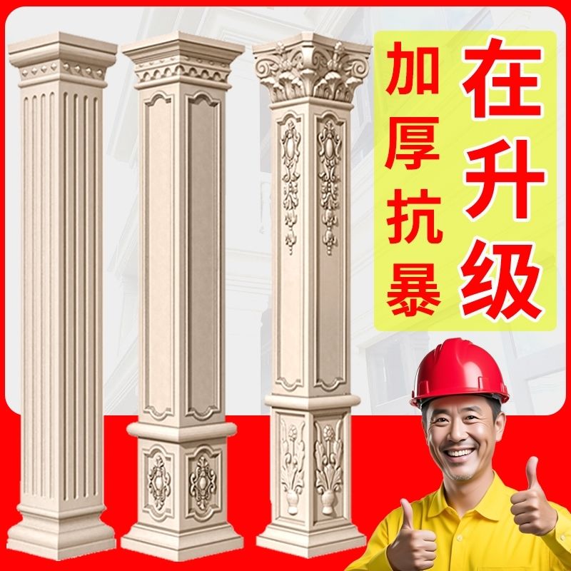 罗马柱模具欧式水泥四方