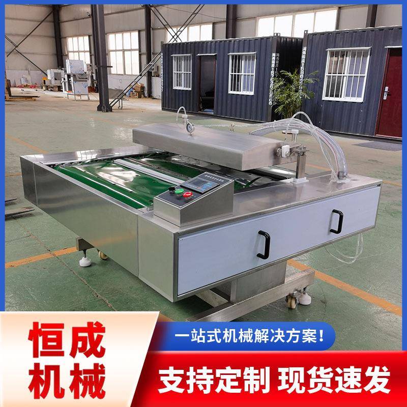 全自动笋片真空包装机连续式滚动抽真空包装机器鲍鱼豆干包装设备