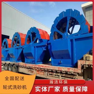 供應(yīng)礦山使用大型輪式 洗砂機(jī) 洗砂機(jī)礦用泥沙清洗雙排輪式