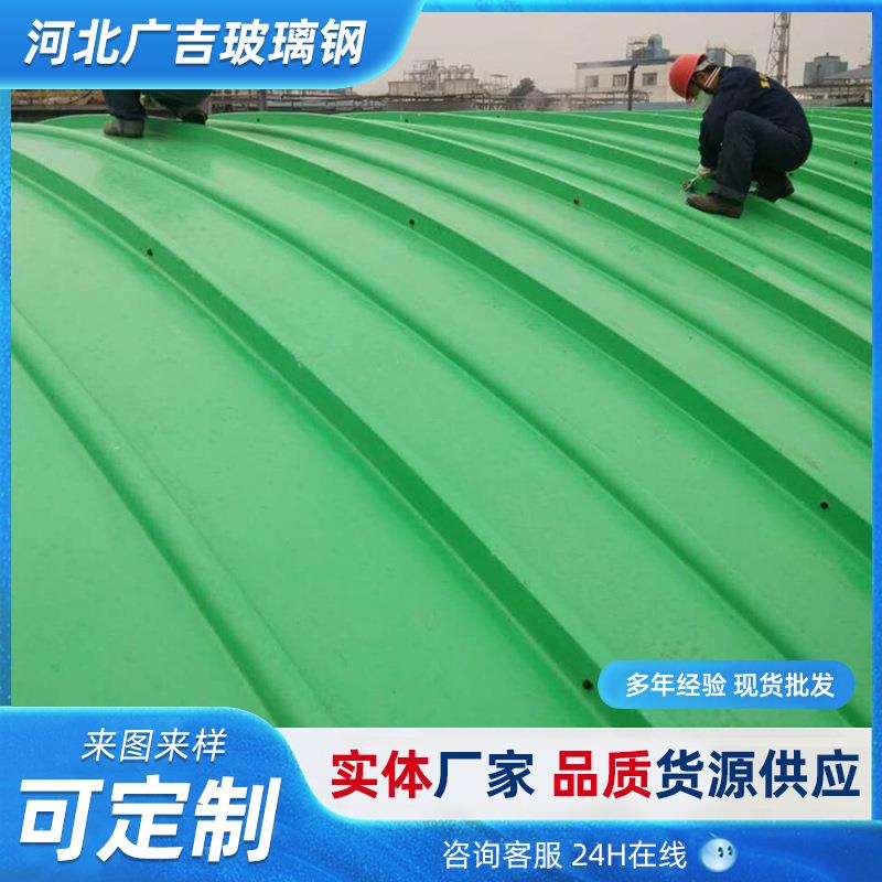 玻璃钢污水池拱形盖板污水厂废水池臭气密封罩防雨罩玻璃钢集气罩