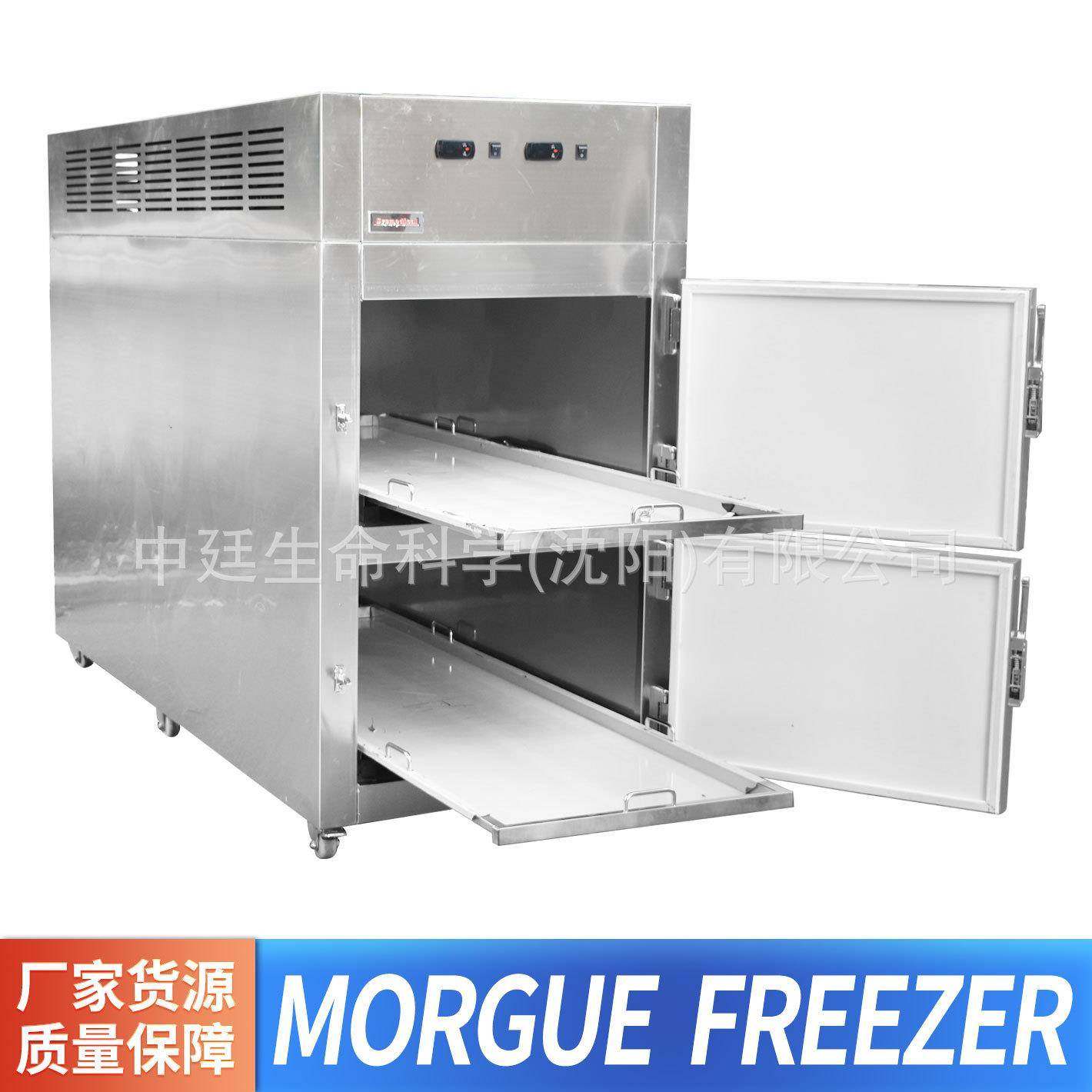 MortuaryFreezer双层太平柜停尸间遗体冷冻死人储存尸体冷藏箱,工业油品/胶粘/化学/实验室用品,其他实验室设备,淘宝优惠券,粉丝福利购,淘宝优惠卷