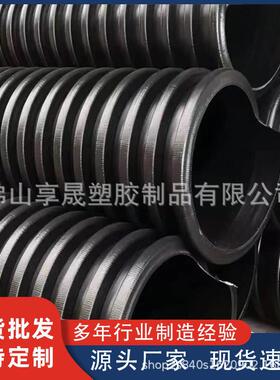 pp双高筋聚乙烯缠绕管厂家dn250市政开挖埋地排污水管缠绕波纹管