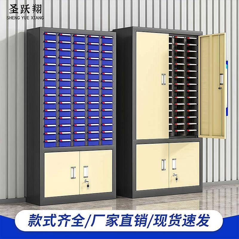 加厚零件柜螺丝柜抽屉式五金工具收纳柜配件柜物料柜样品柜刀具柜