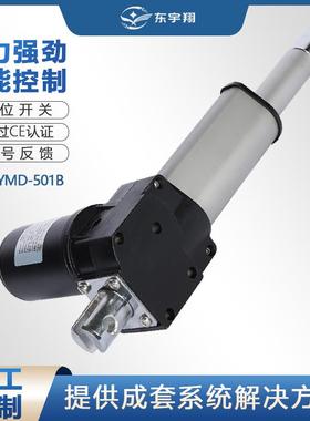 电推杆电动轮椅爬楼机用24v6000NIP65爬坡机电动推拉杆