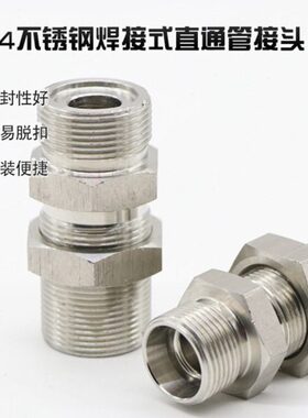 体 直6D通B 3049通直J管接头过焊接/CT2隔壁不锈钢式板接头96