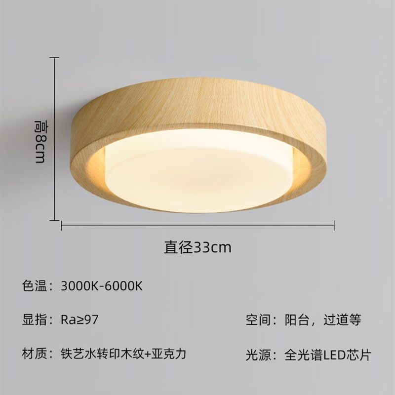 中古风法式复古原木新中式房间202D5新款主卧室吸顶灯书房中山灯