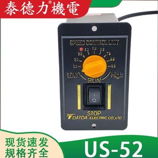 52電機調(diào)速25 180 120 200 臺達US 250W調(diào)速器開關220V