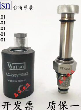 台湾威盛SH/S16J-2AS - 2A S0AILS-2装NW 10-电磁阀2AV-2A插PSC