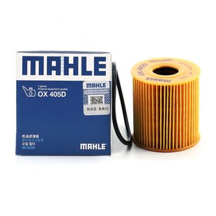 世嘉机滤7S/勒C8标致3003机油滤芯630适配XR20088/2020C爱丽舍马2