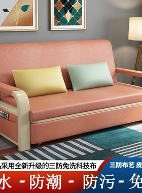 防免洗科家技布加厚用可折叠沙发床两用多功能单伸TNCL双人缩三式