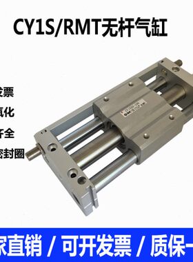 偶耦合 50S10S0U 30MR-Y015滑台滑块11C磁H气缸--CD40无杆气缸Y0