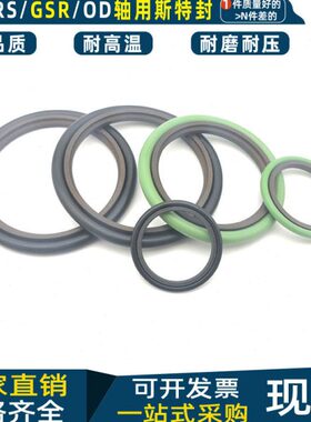 .6ST1油封161501. 155.G55018575S 5.055斯特封 .d 70*  *3R1616