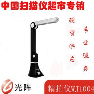 高拍仪扫描仪0万 拍便携式阵精4  光像W50J 素拍摄A40高清仪10仪