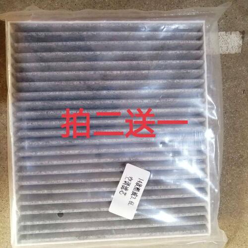 适配道奇酷威3.6L排量菲亚特菲跃3.6空气滤芯空调格子网心活性炭