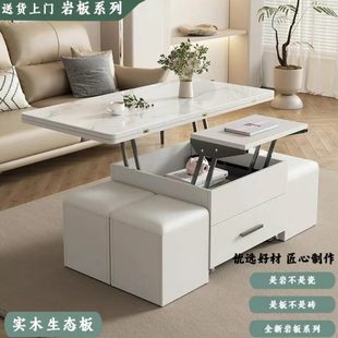 岩板升降茶几餐桌两用折叠简约茶桌茶台饭桌家用客厅多功能茶几