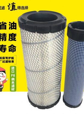 0   9X滤芯809EDX08空气滤芯适配徐工滤清器0挖掘机E