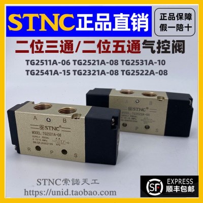 416工AT 控T21T5TC11索诺0G2 天G2-AST05G2A-1A3 阀-N气【5105G28