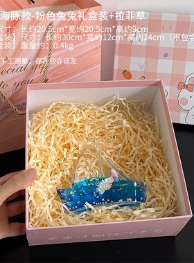 乘风破浪b漂流瓶小船创意流体摆件桌面治愈系工位装饰生日礼物男