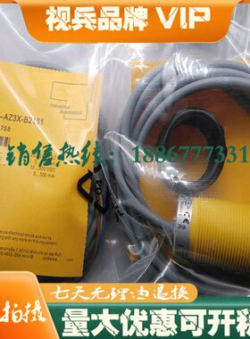 i证接近开关传感器N1量保 质全新现货-Y0P3015 /-S10